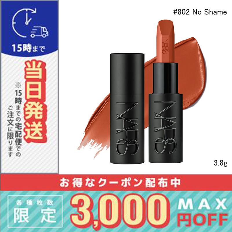NARS（ナーズ） 並行輸入品 / ナーズ エクスプリシット リップ