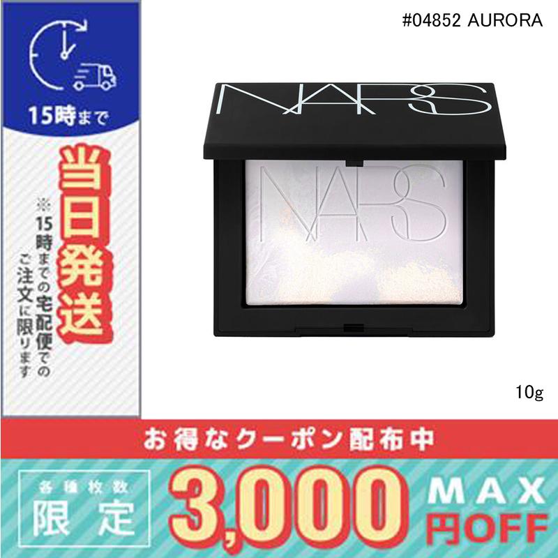 NARS（ナーズ） 並行輸入品 / ナーズ ライトリフレクティング プリズマ