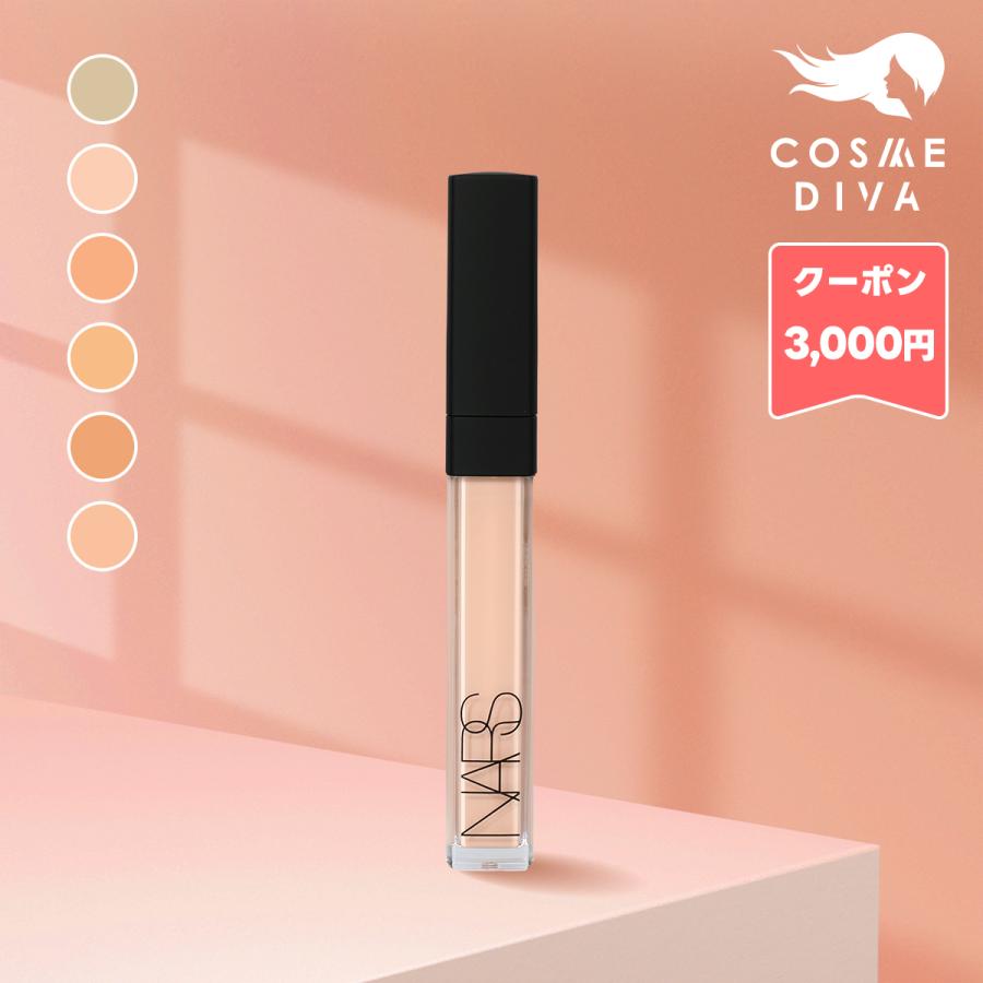 NARS（ナーズ） 並行輸入品 / ナーズ ラディアント クリーミー