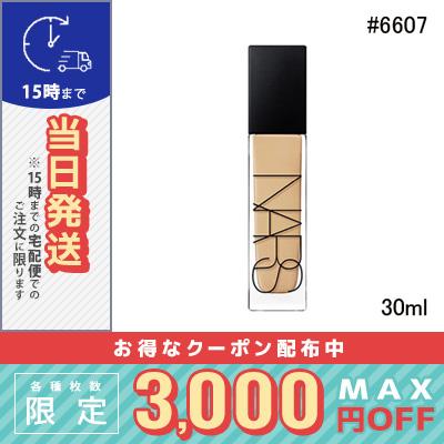 NARS（ナーズ） 並行輸入品 / ナーズ ナチュラルラディアント ロング