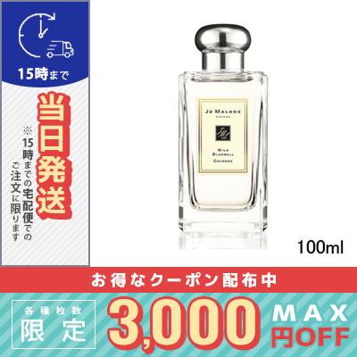 JO MALONE LONDON（ジョーマローンロンドン） 並行輸入品 / ジョー