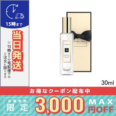JO MALONE LONDON（ジョーマローンロンドン） 並行輸入品 / ジョー