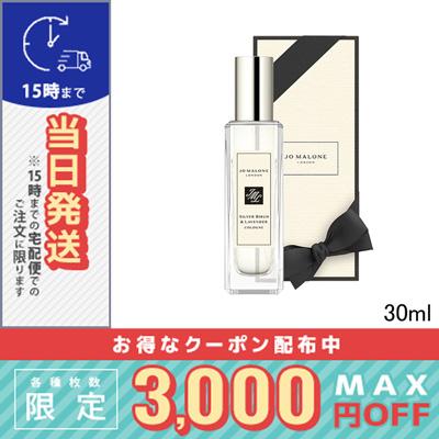 JO MALONE LONDON（ジョーマローンロンドン） 並行輸入品 / ジョー