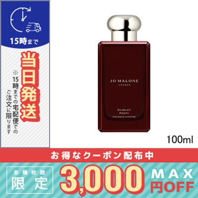 JO MALONE LONDON（ジョーマローンロンドン） 並行輸入品 / ジョー