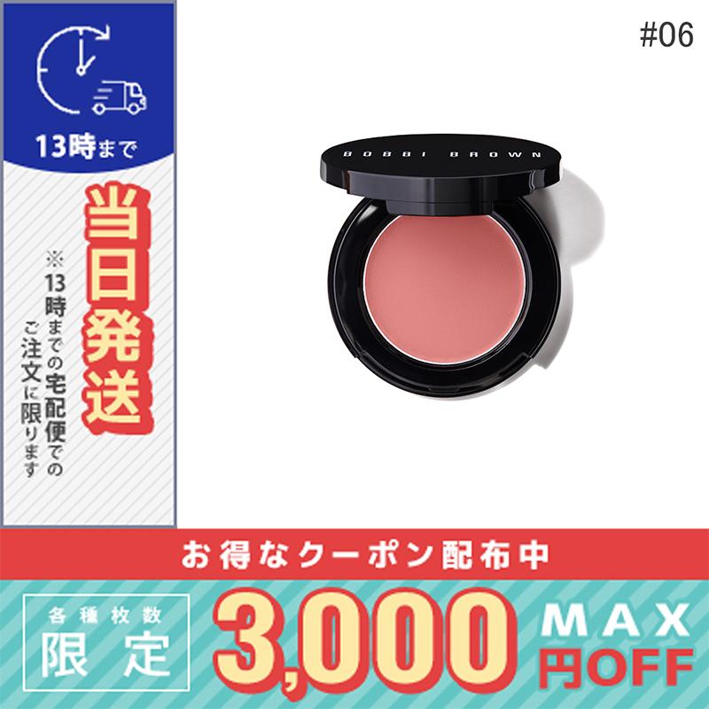 BOBBI BROWN（ボビイ ブラウン） 並行輸入品 / ボビイ ブラウン ポット