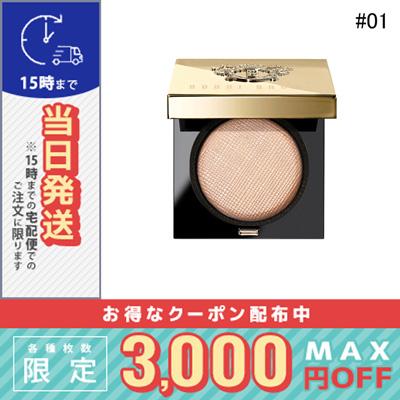 BOBBI BROWN ボビイ ブラウン リュクスアイシャドウ リッチスパークル  