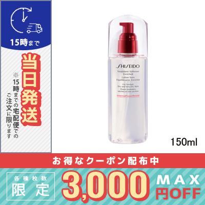 資生堂 トリートメントソフナーエンリッチド レフィル トリートメント