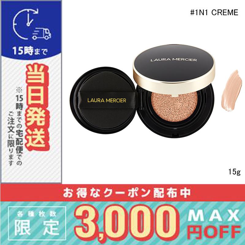 LAURA MERCIER（ローラ メルシエ） 並行輸入品 / ローラメルシエ