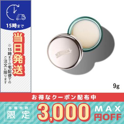 ドゥ ラ メール ザ リップ バーム 9g 定形外郵便送料無料 De La Mer Cosme Diva 通販 Yahoo ショッピング