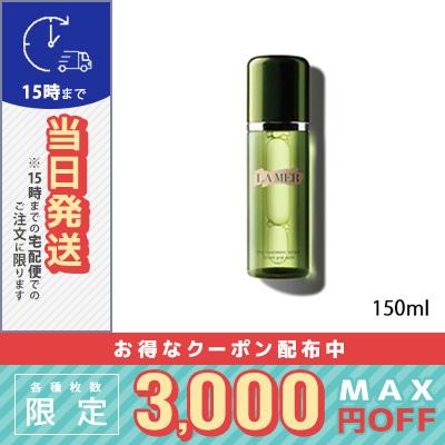 ドゥ ラ メール ザ トリートメント ローション 150ml/宅配便送料無料