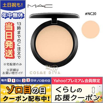 マック スタジオフィックスパウダープラスファンデーション #NC20 15g/定形外郵便送料無料 MAC｜cosmediva