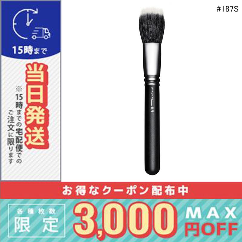M・A・C（マック） 並行輸入品 / マック #187S スティプリング ブラシ