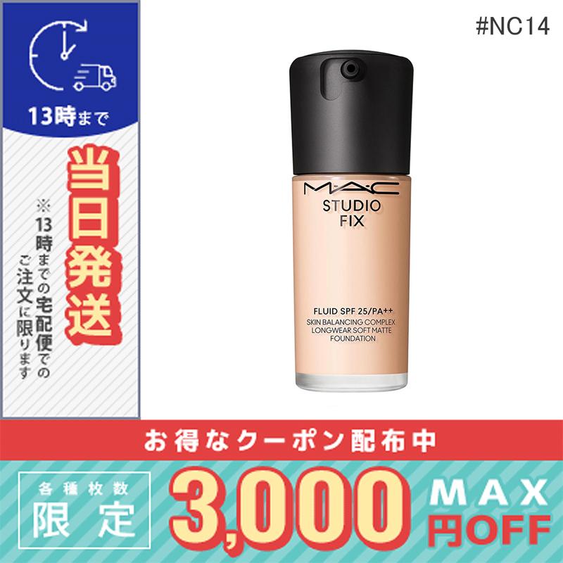 M・A・C（マック） 並行輸入品 / マック スタジオ フィックス