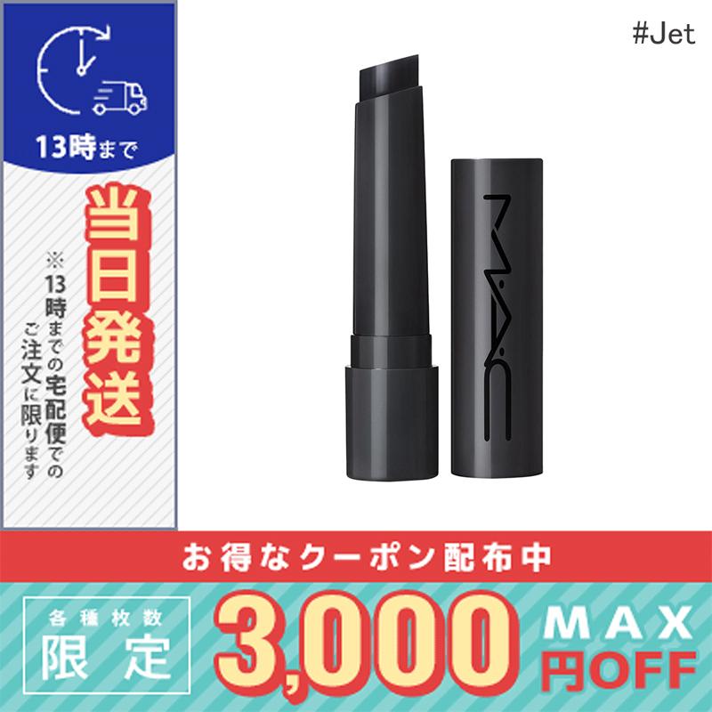 デパコス　25点まとめ売り MAC多め デパコス 25点まとめ売り MAC多め デパコス等30点越え コスメまとめ