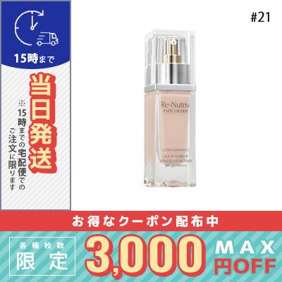 エスティ ローダー リニュートリィブ ラディアンス リクイッド メーク