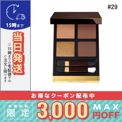 TOM FORD トムフォード アイ カラー クォード #29 デザート TOM FORD トムフォード アイ カラー クォード #29 デザート