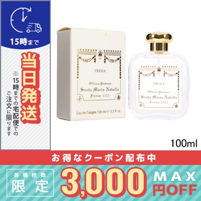 Santa Maria Novella サンタ マリア ノヴェッラ オーデコロン 