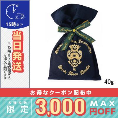 並行輸入品 / サンタ マリア ノヴェッラ シルクサシェ ブルー 40g 送料