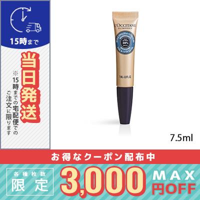 ロクシタン シア ネイルオイル 7 5ml 定形外郵便送料無料 Loccitane Cosme Diva 通販 Yahoo ショッピング