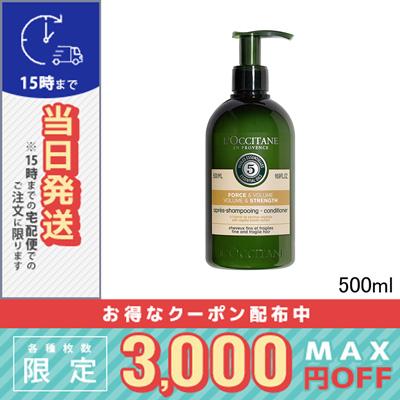 L'OCCITANE ロクシタン ファイブハーブス ボリューム L'OCCITANE ロクシタン ファイブハーブス ボリューム