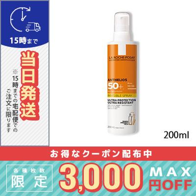 新品LA ROCHE-POSAY SPF50+ スプレーセット LA ROCHE POSAY（ラロッシュポゼ） 並行輸入品 / ラ ロッシュ ポゼ