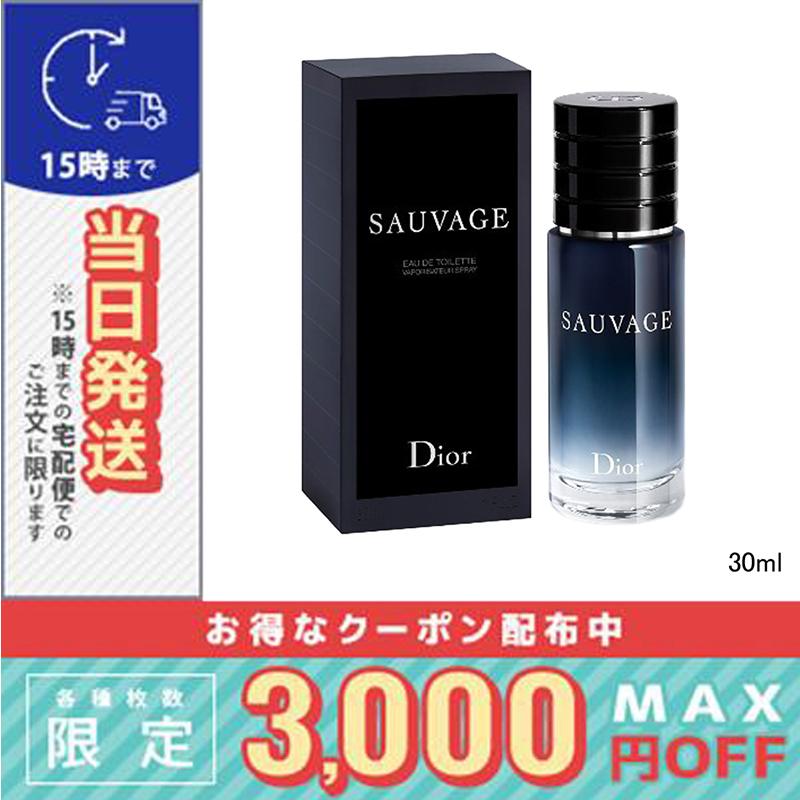 Christian Dior（クリスチャン・ディオール） 並行輸入品