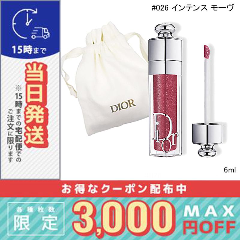 Christian Dior（クリスチャン・ディオール） 並行輸入品