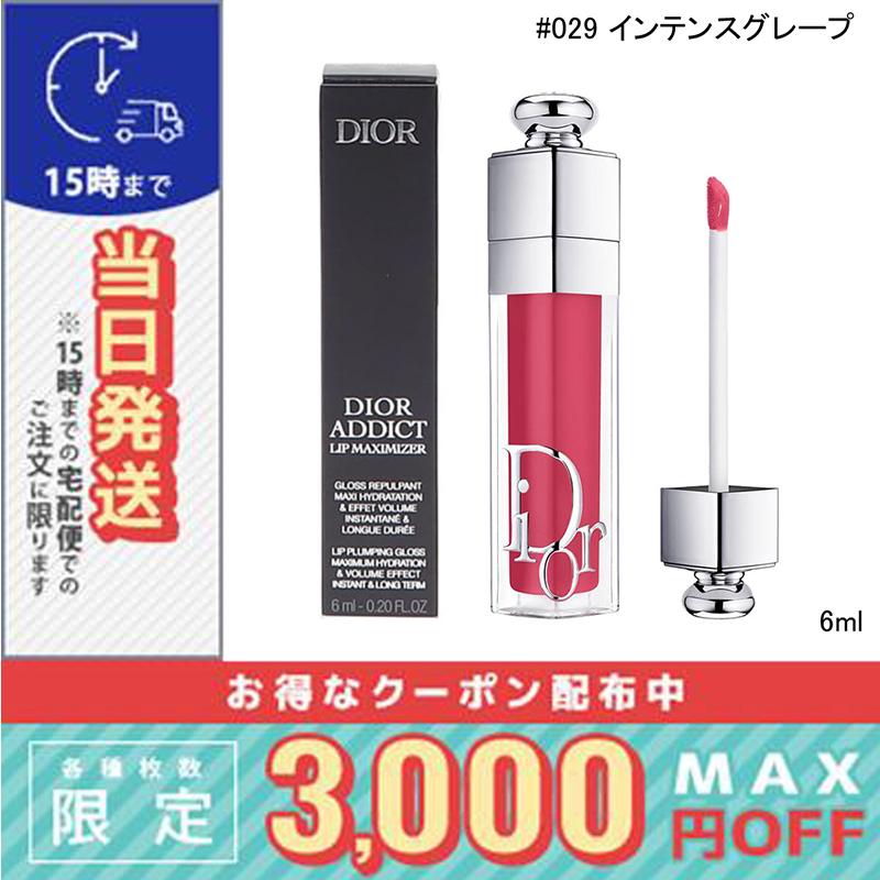 Christian Dior（クリスチャン・ディオール） 並行輸入品