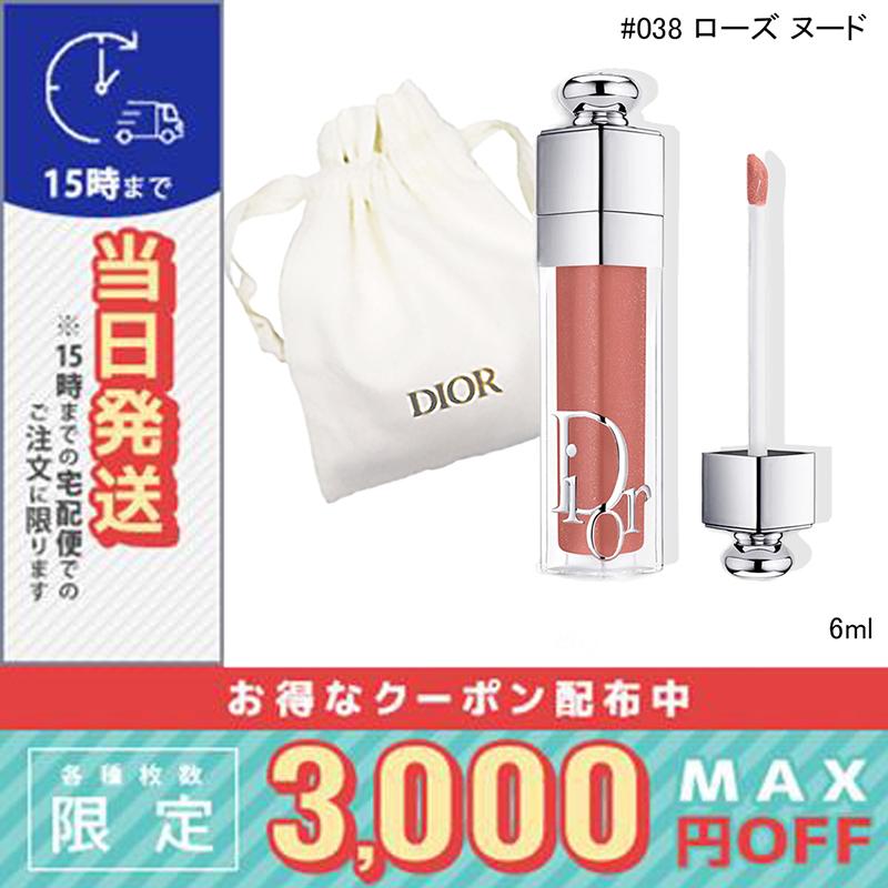 Christian Dior（クリスチャン・ディオール） 並行輸入品