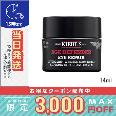 Kiehl