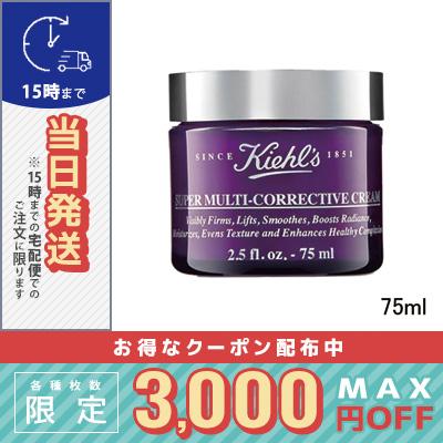 キールズ SP マルチクリーム 75ml/定形外郵便送料無料/KIEHL'S