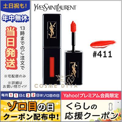 イヴサンローラン ルージュ ピュール クチュール ヴェルニ ヴィニルクリーム #411 RHYTHM RED 5.5ml/定形外郵便送料無料 Yves Saint Laurent｜cosmediva