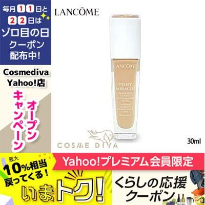 ランコム タン ミラク リキッド #O-025 SPF25/PA+++ 30ml/定形外郵便送料無料 LANCOME｜cosmediva｜02