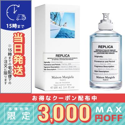 並行輸入品 / メゾン マルジェラ レプリカ セーリング デイ EDT 100ml