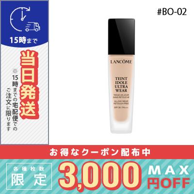 LANCOME ランコム タンイドル ウルトラ ウェア リキッド #BO-02 LANCOME ランコム タンイドル ウルトラ ウェア リキッド #BO-02