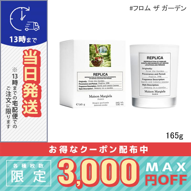 Maison Margiela（メゾンマルジェラ） 並行輸入品 / メゾン マルジェラ