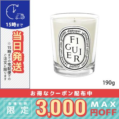 diptyque（ディプティック） 並行輸入品 / ディプティック キャンドル