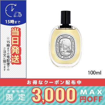 ディップティック オーデュエル 100ml