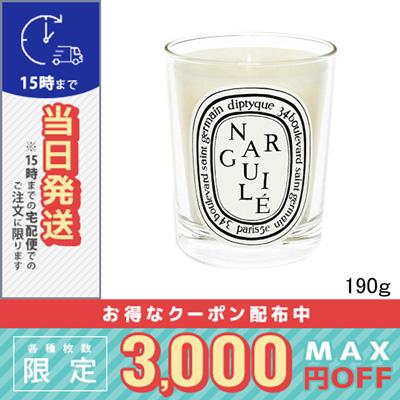 diptyque ディプティック キャンドル ナルギレ 190g/宅配便送料 diptyque ディプティック キャンドル ナルギレ 190g/宅配便送料