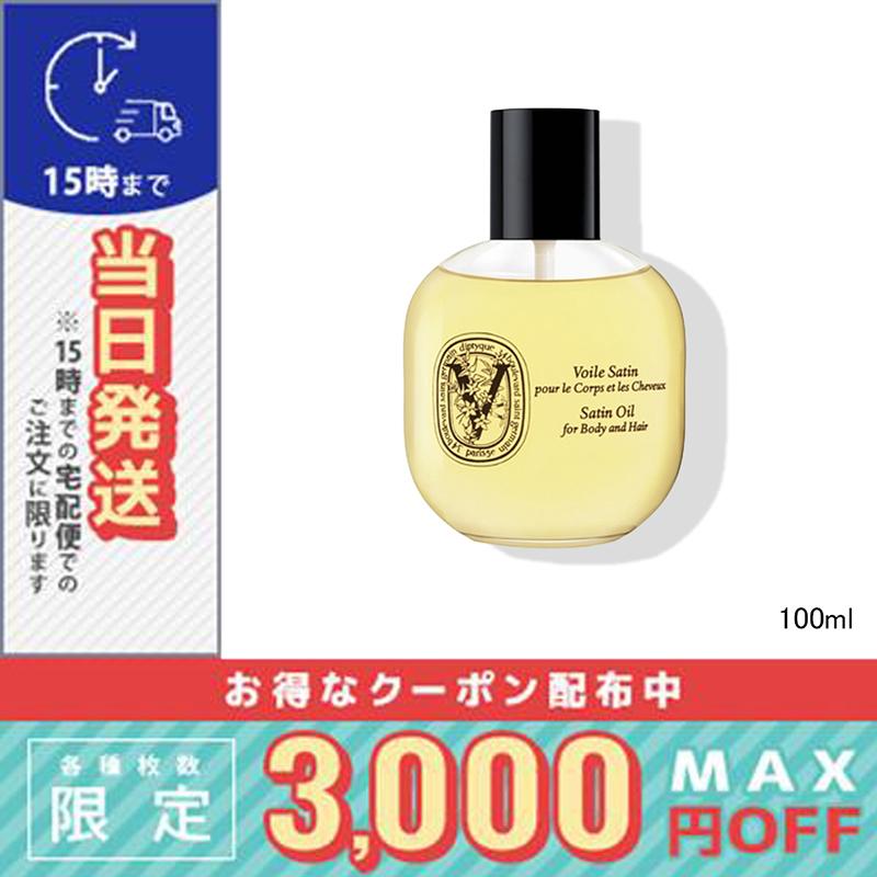 COSME DIVA[Yahoo!店]