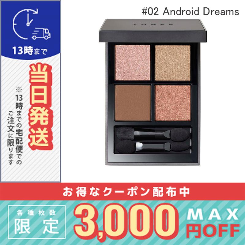 THREE（スリー） 並行輸入品 / スリー スターゲージング アイシャドウ