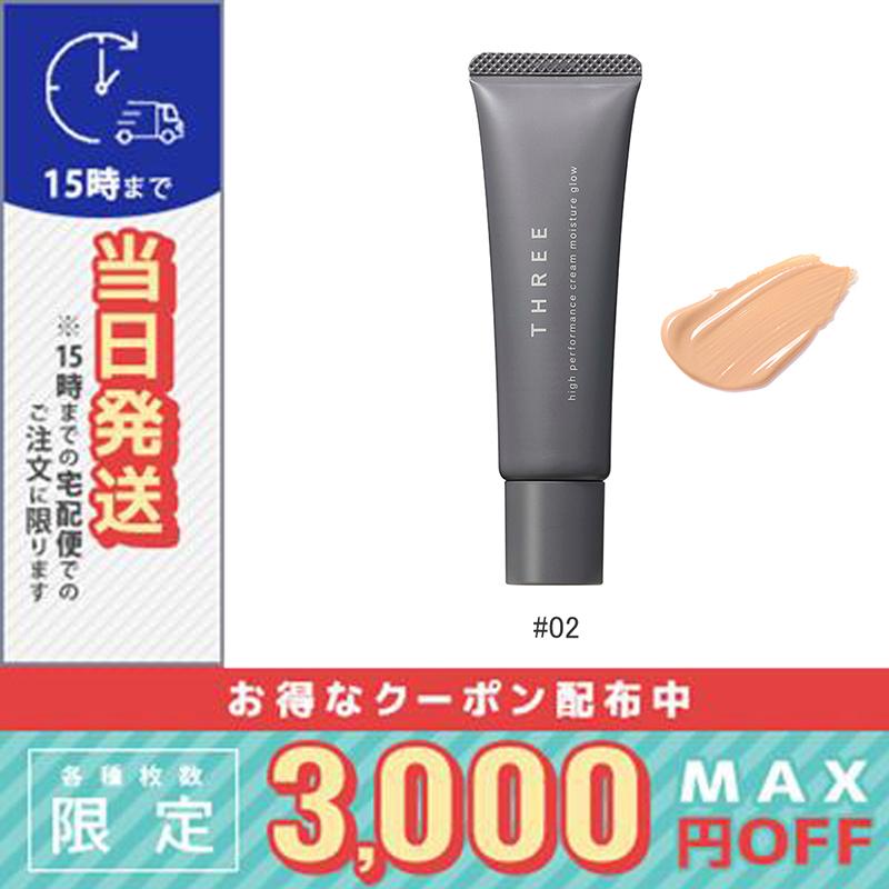 【★クローバー★】モイスチャージェル2 、モイスチャークリーム3 モイスチャージェル2 - キュウエンクリニック公式オンラインストア