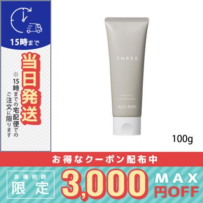 THREE（スリー） 並行輸入品 / スリー バランシングステム ジェリー