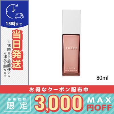 THREE（スリー） 並行輸入品 / スリー バランシングネクター 