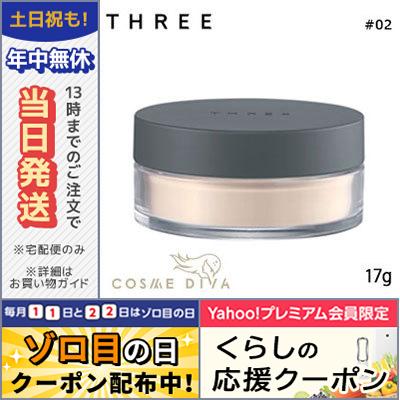 THREE（スリー） 並行輸入品 / スリー アルティメイト ダイアフェネス