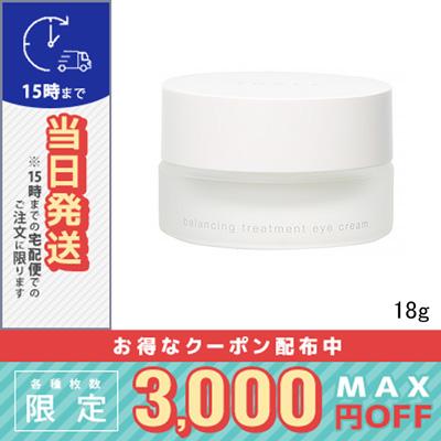 THREE（スリー） 並行輸入品 / スリー バランシング トリートメント