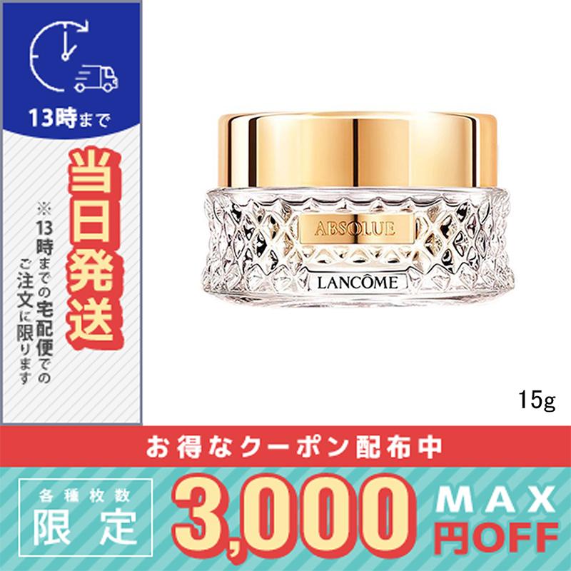 LANCOME ランコム アプソリュ エッセンス イン パウダー 15g LANCOME ランコム アプソリュ エッセンス イン パウダー 15g