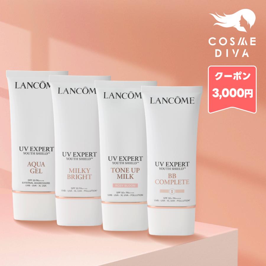 LANCOME（ランコム） 並行輸入品 / ランコム UV エクスペール NEW