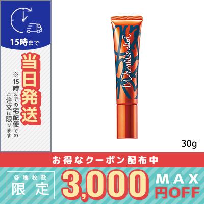 POLA（ポーラ） リンクルショット メディカル セラム N グランドサイズ