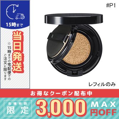 ポーラ B.A セラムクッション ファンデーション レフィル #P1/宅配便 